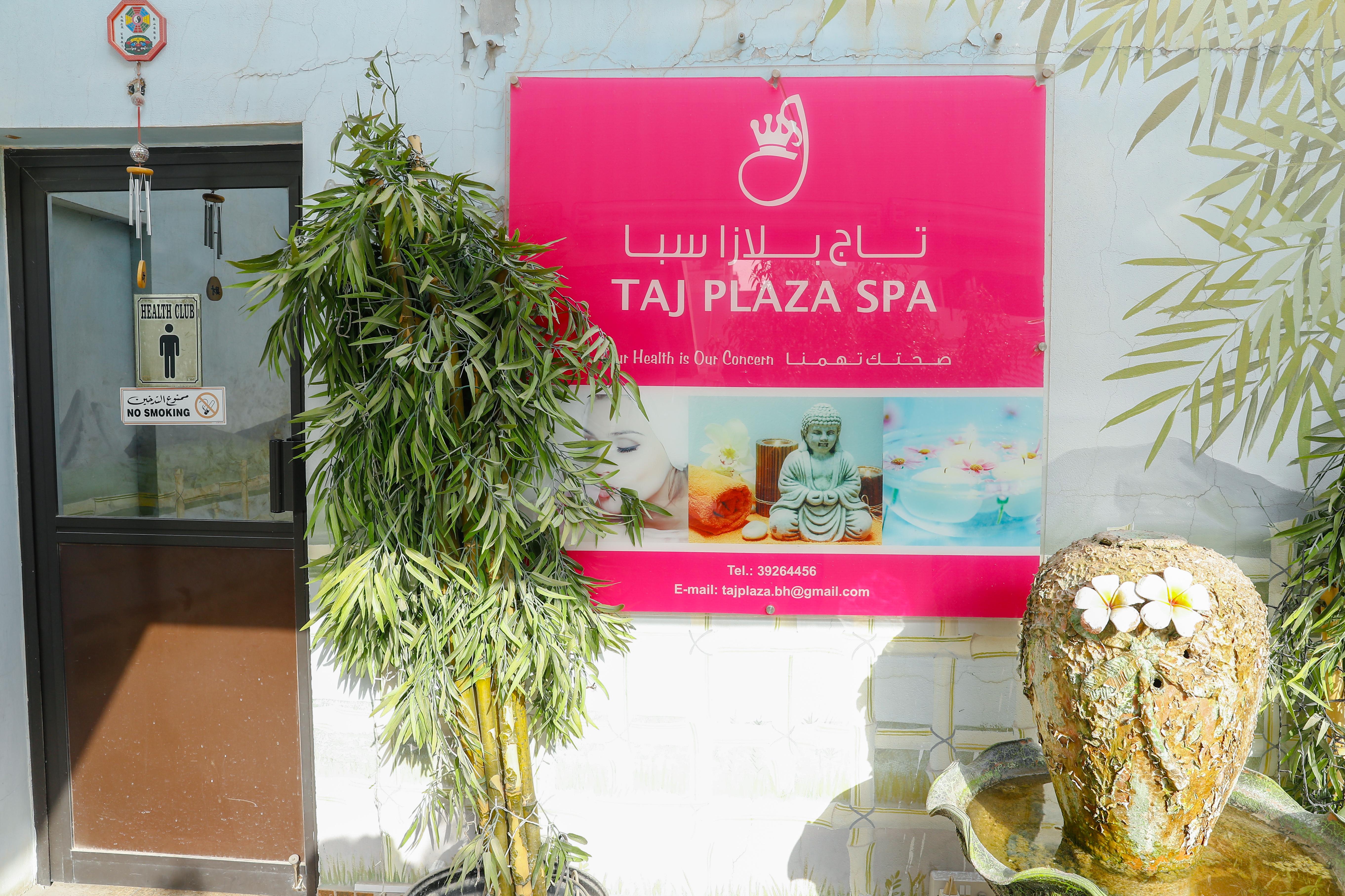 Taj Plaza Hotel Manama Eksteriør billede